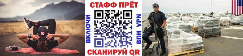 Купить наркоту Отрадный Марихуана Alpha PVP ГАШ Амфетамин МЕФ