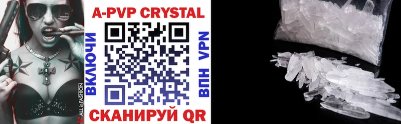 сколько стоит  Отрадный  Alpha-PVP Соль 