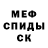 Канабис White Widow kevinrox666