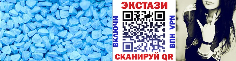 ОМГ ОМГ сайт  Отрадный  ЭКСТАЗИ круглые 
