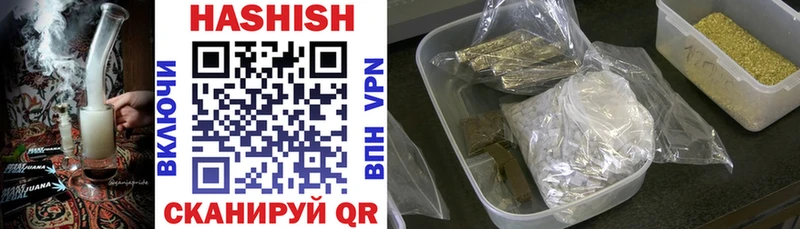 даркнет сайт  Отрадный  Гашиш индика сатива 