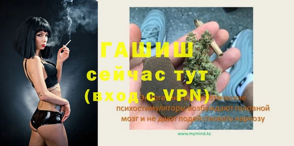 прущая мука Армянск