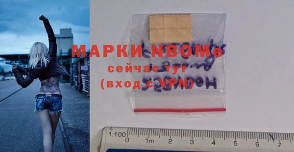 кокс Арсеньев
