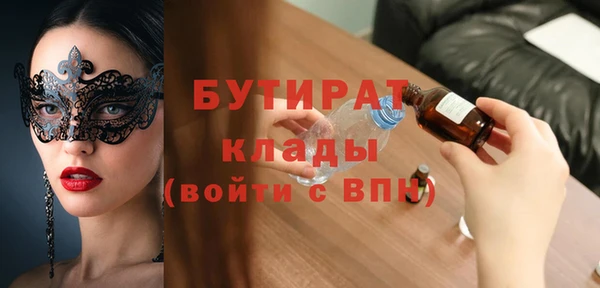 шишки Аркадак