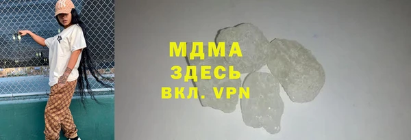 прущая мука Армянск