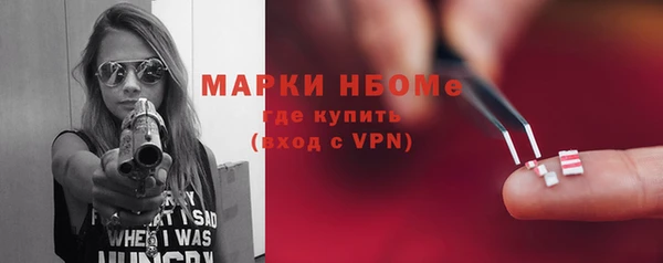 гашишное масло Баксан