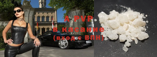тгк Балахна