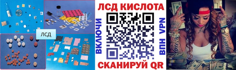 LSD-25 экстази кислота  Отрадный 
