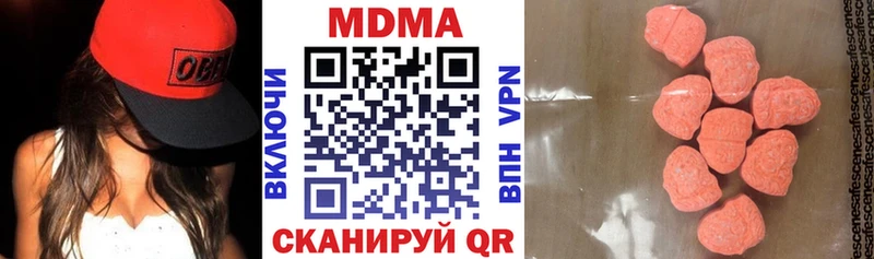MDMA кристаллы  Отрадный 