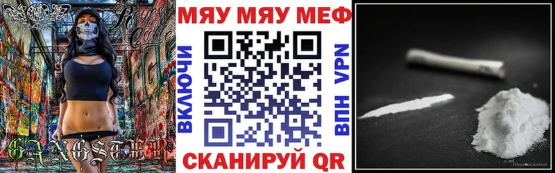 Меф кристаллы  mega ссылка  Отрадный 