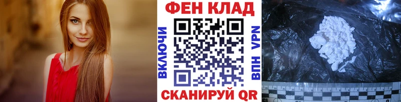 МЕТАМФЕТАМИН кристалл  где продают   hydra как войти  Отрадный 