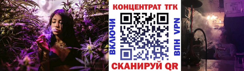 darknet состав omg ТОР Отрадный Дистиллят ТГК THC oil