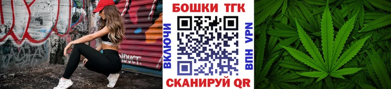 Бошки Шишки марихуана Отрадный
